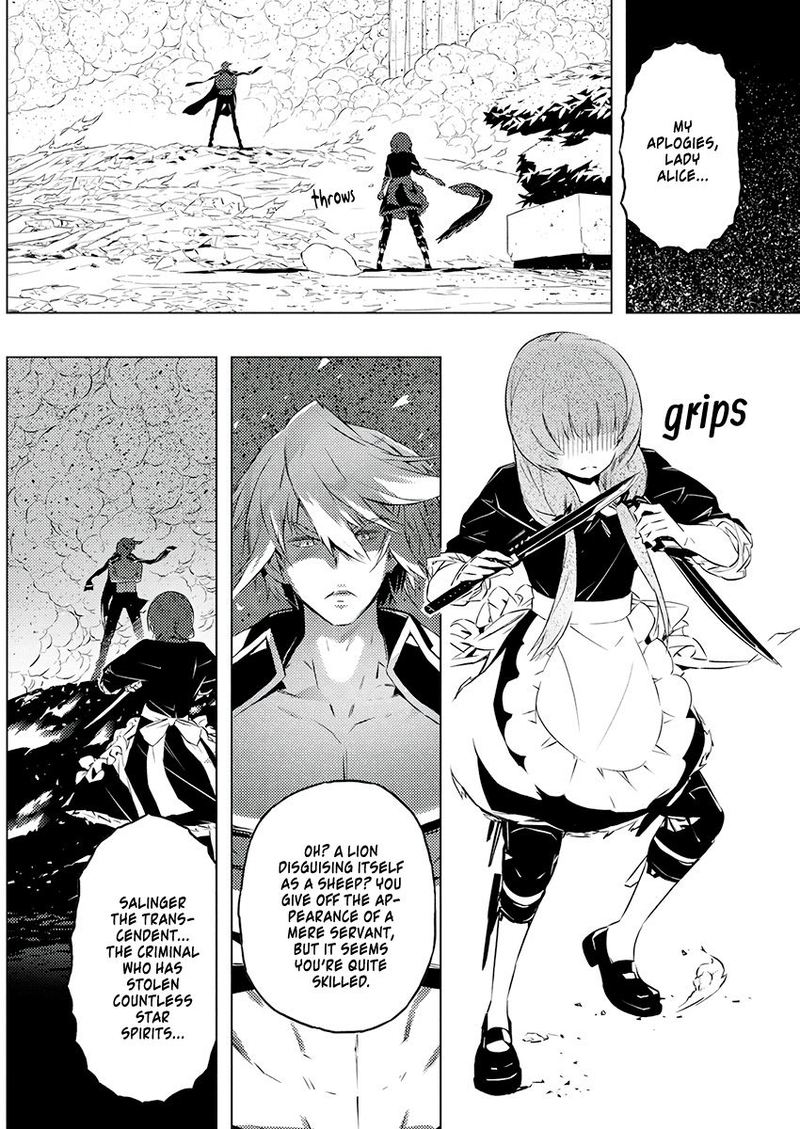 Kimi To Boku No Saigo No Senjou Arui Wa Sekai Ga Hajimaru Seisen 22 22