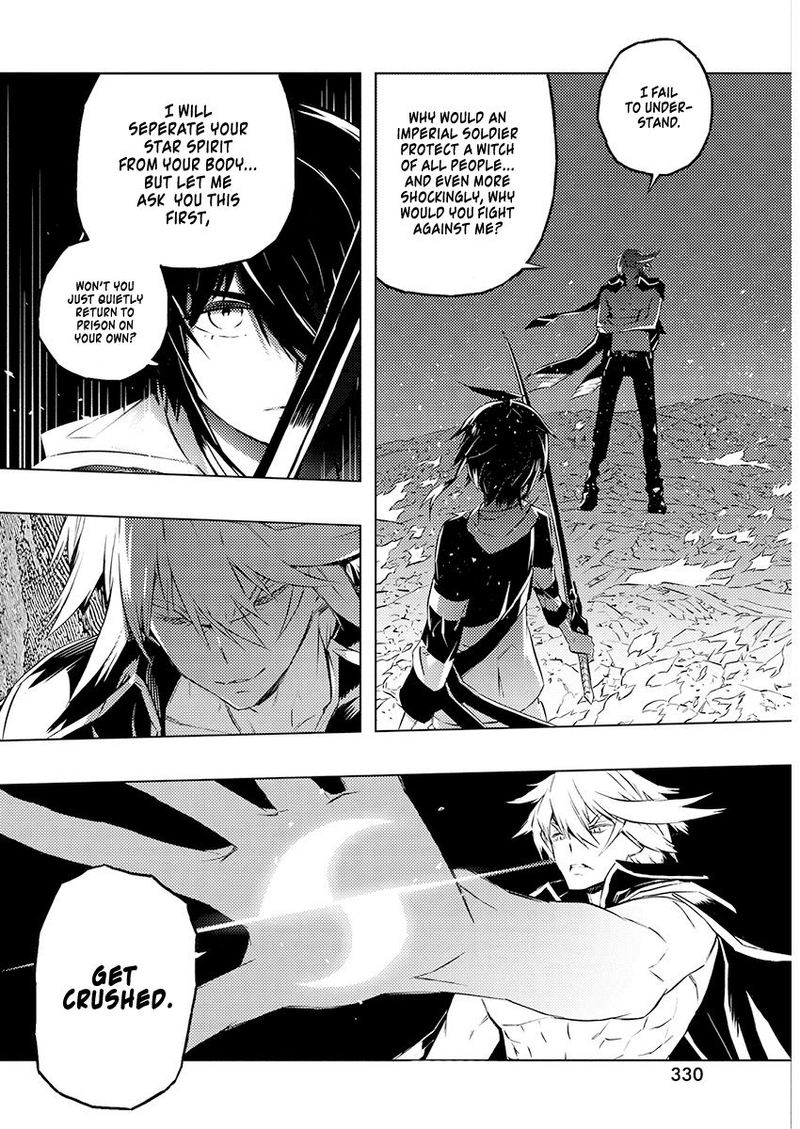 Kimi To Boku No Saigo No Senjou Arui Wa Sekai Ga Hajimaru Seisen 23 12