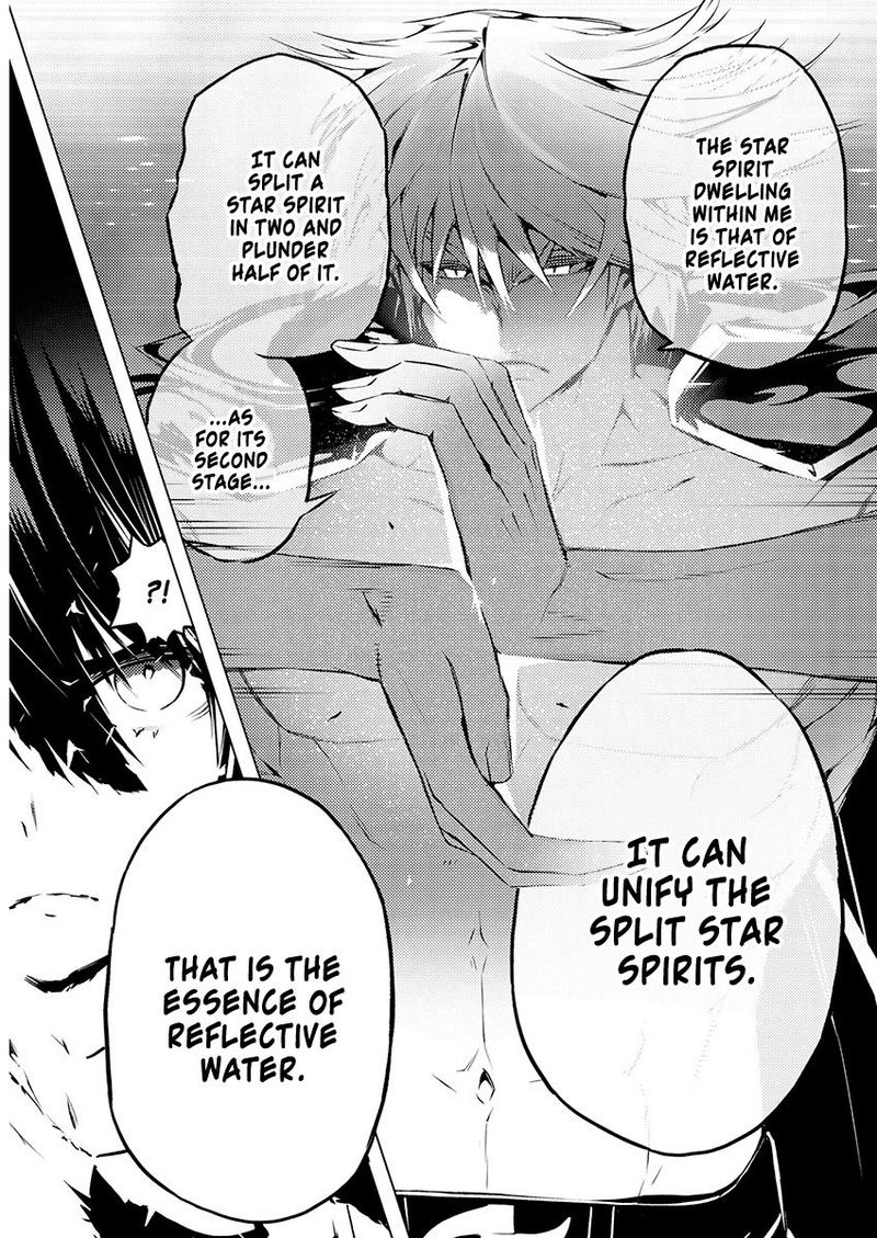 Kimi To Boku No Saigo No Senjou Arui Wa Sekai Ga Hajimaru Seisen 23 17