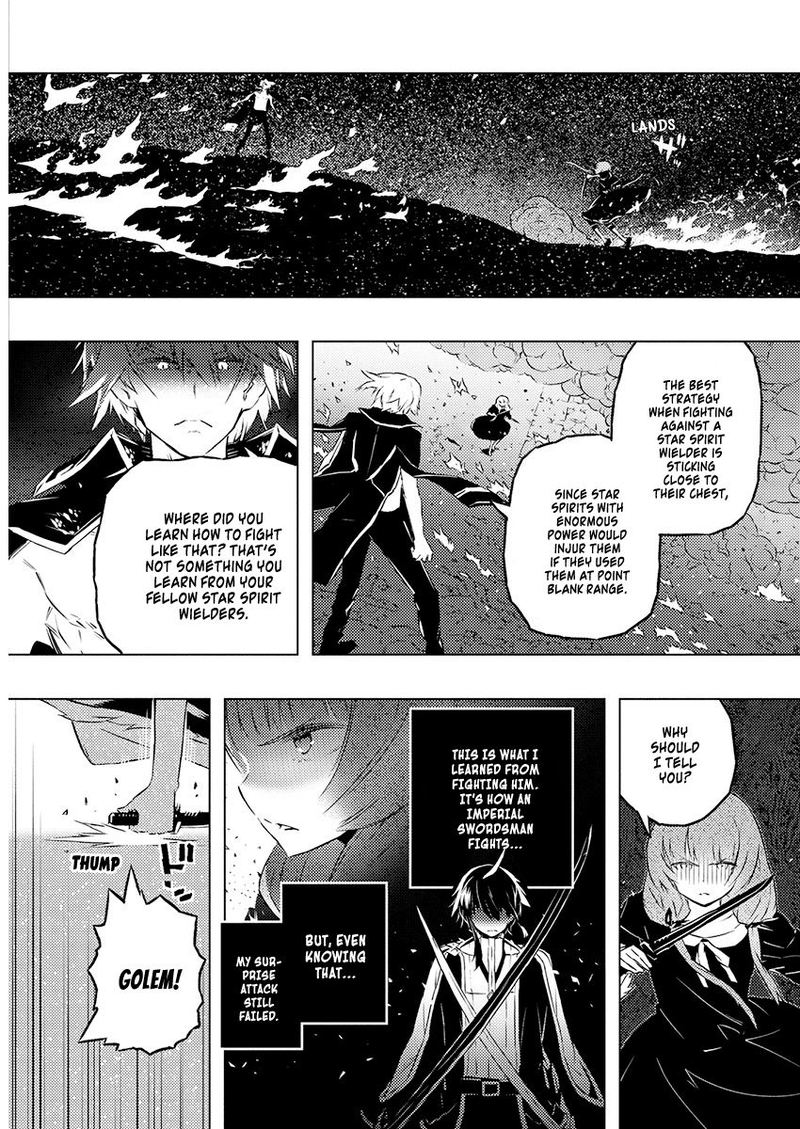 Kimi To Boku No Saigo No Senjou Arui Wa Sekai Ga Hajimaru Seisen 23 3