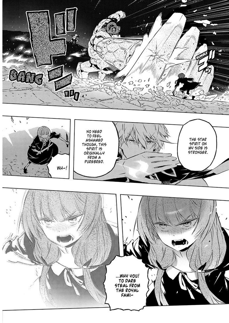 Kimi To Boku No Saigo No Senjou Arui Wa Sekai Ga Hajimaru Seisen 23 5