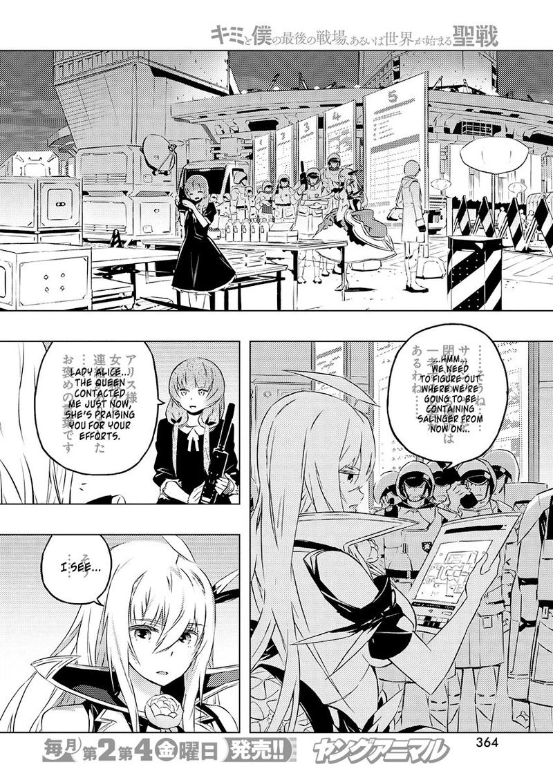 Kimi To Boku No Saigo No Senjou Arui Wa Sekai Ga Hajimaru Seisen 24 27