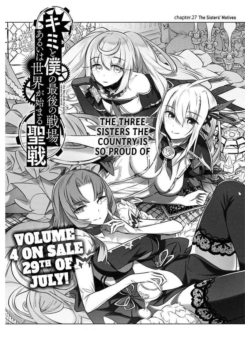 Kimi To Boku No Saigo No Senjou Arui Wa Sekai Ga Hajimaru Seisen 27 1