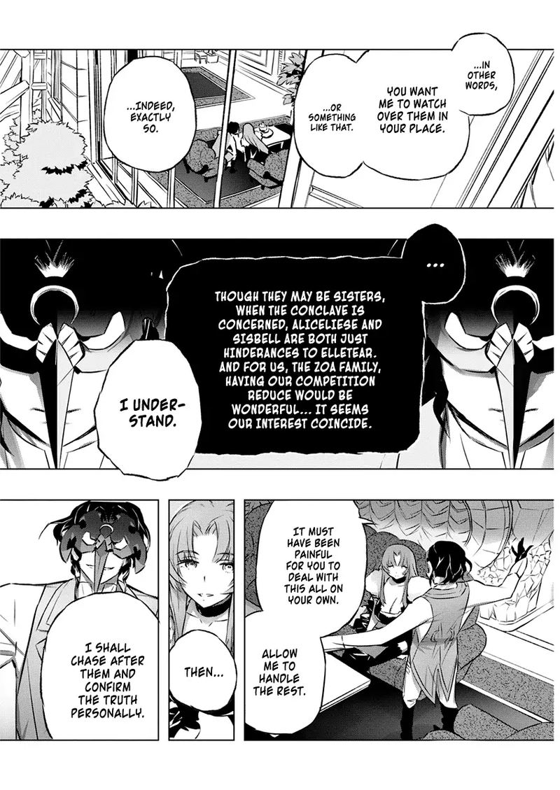 Kimi To Boku No Saigo No Senjou Arui Wa Sekai Ga Hajimaru Seisen 27 22
