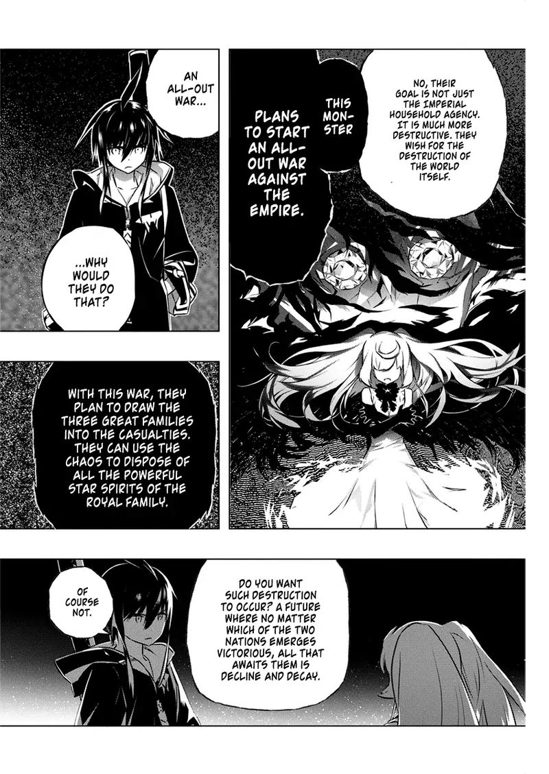 Kimi To Boku No Saigo No Senjou Arui Wa Sekai Ga Hajimaru Seisen 29 16