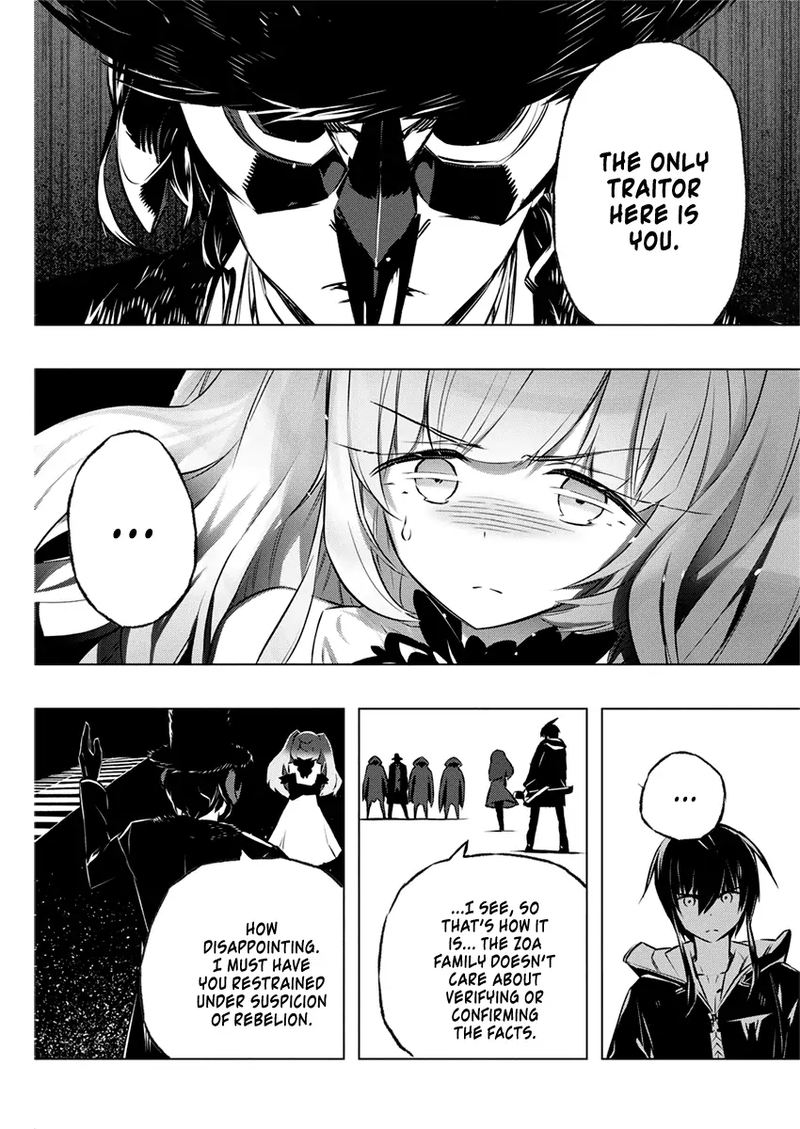 Kimi To Boku No Saigo No Senjou Arui Wa Sekai Ga Hajimaru Seisen 29 23