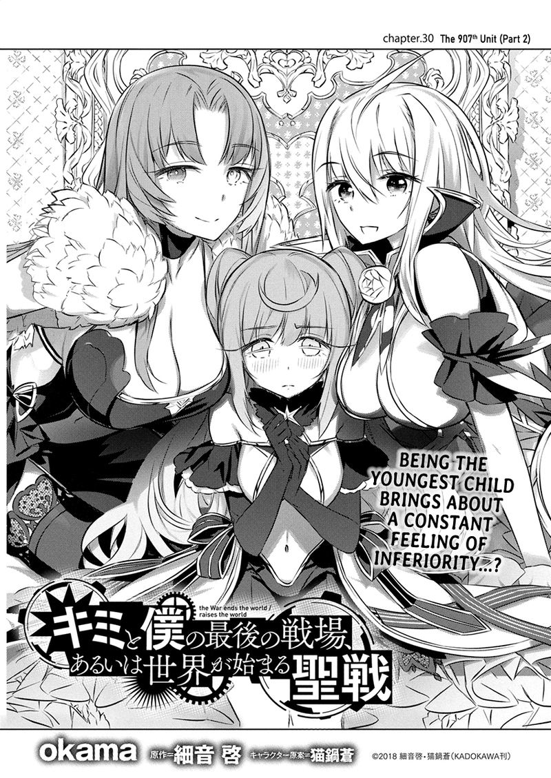 Kimi To Boku No Saigo No Senjou Arui Wa Sekai Ga Hajimaru Seisen 30 1