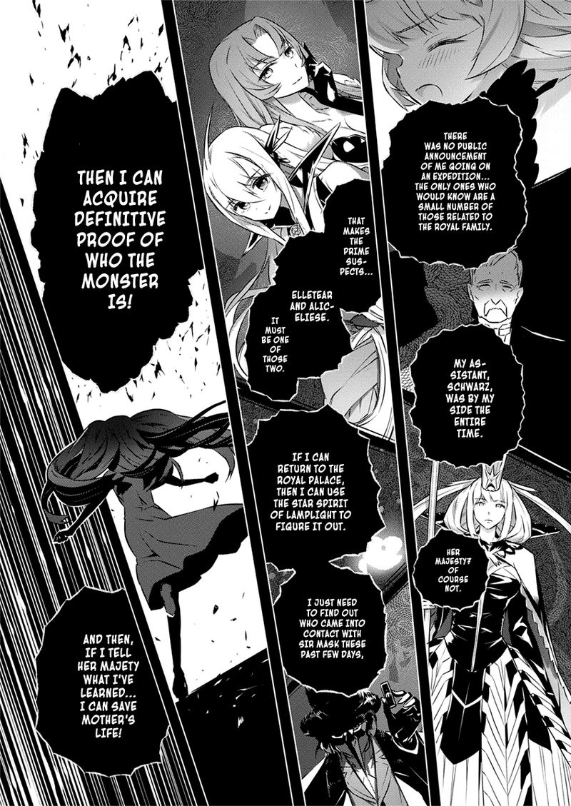 Kimi To Boku No Saigo No Senjou Arui Wa Sekai Ga Hajimaru Seisen 30 20