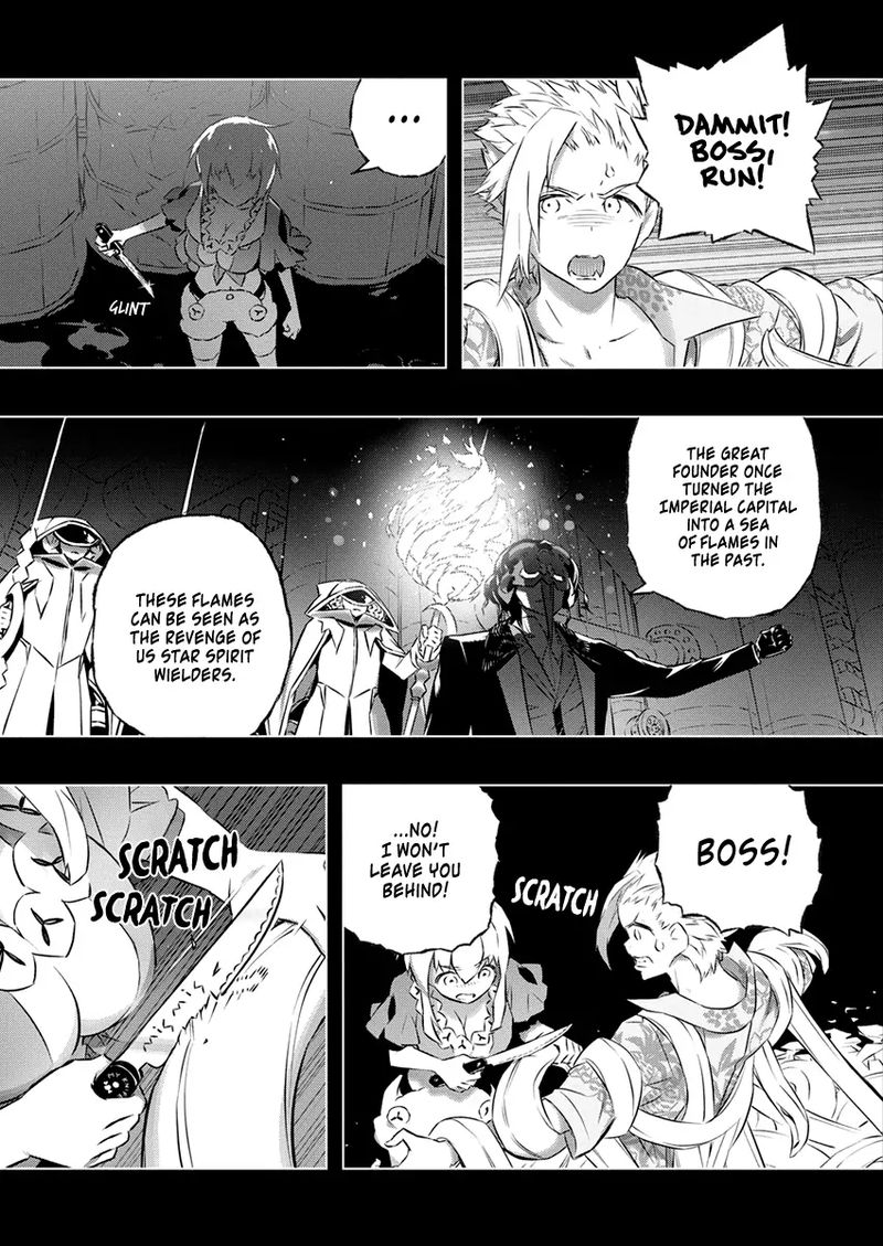 Kimi To Boku No Saigo No Senjou Arui Wa Sekai Ga Hajimaru Seisen 31 30