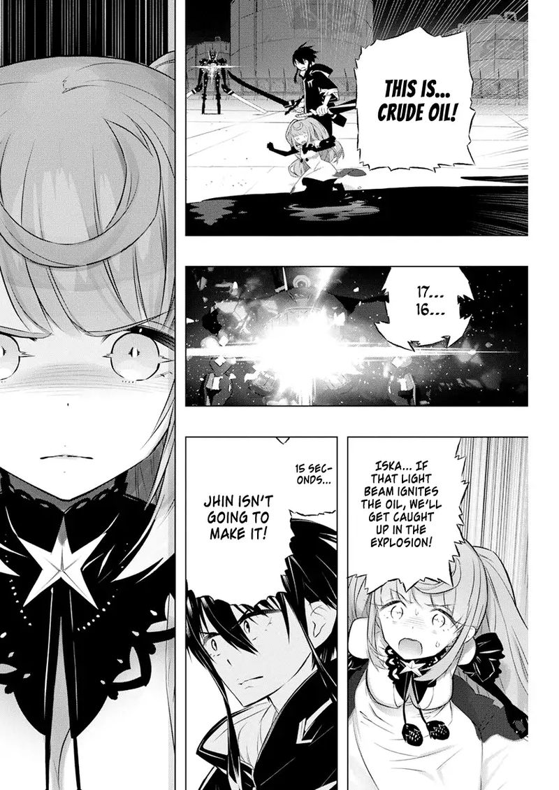 Kimi To Boku No Saigo No Senjou Arui Wa Sekai Ga Hajimaru Seisen 32 14