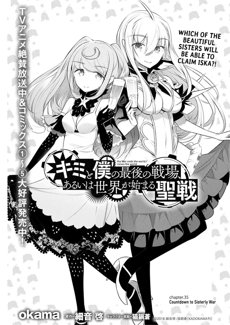 Kimi To Boku No Saigo No Senjou Arui Wa Sekai Ga Hajimaru Seisen 35 2