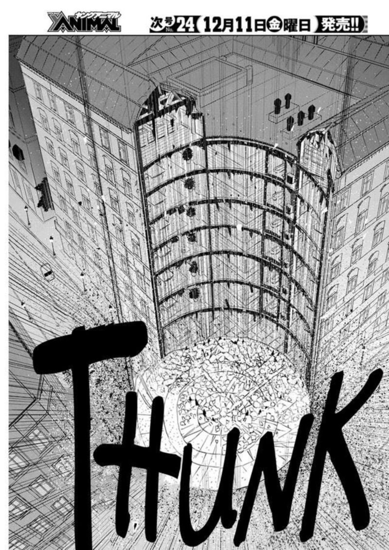 Kimi To Boku No Saigo No Senjou Arui Wa Sekai Ga Hajimaru Seisen 37 17
