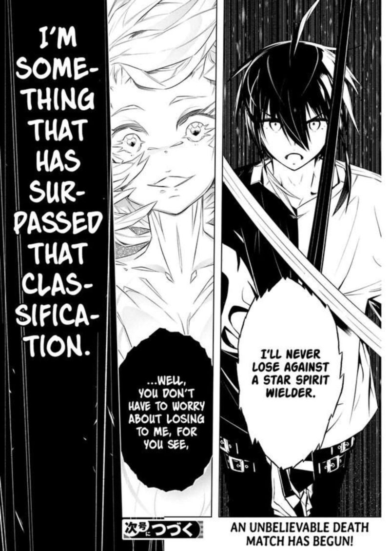 Kimi To Boku No Saigo No Senjou Arui Wa Sekai Ga Hajimaru Seisen 37 27