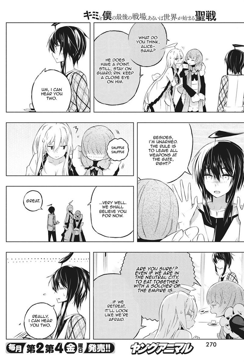 Kimi To Boku No Saigo No Senjou Arui Wa Sekai Ga Hajimaru Seisen 4 14