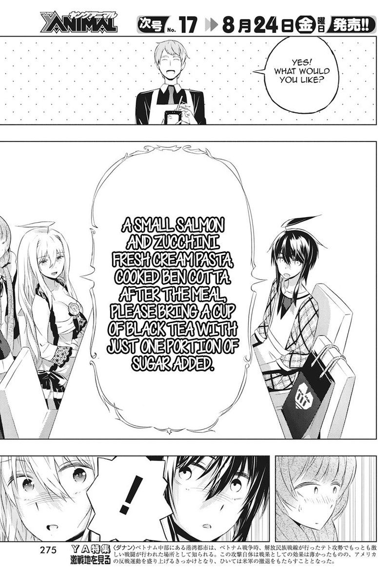 Kimi To Boku No Saigo No Senjou Arui Wa Sekai Ga Hajimaru Seisen 4 19