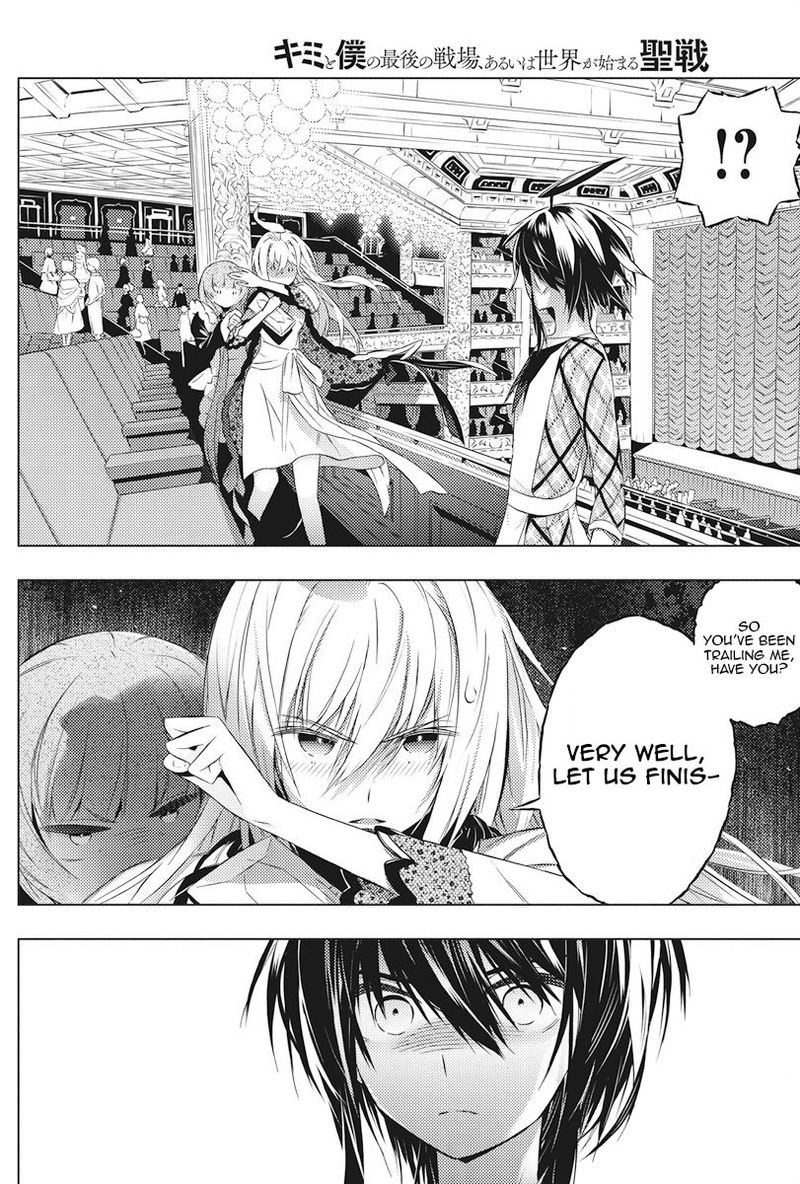Kimi To Boku No Saigo No Senjou Arui Wa Sekai Ga Hajimaru Seisen 4 2