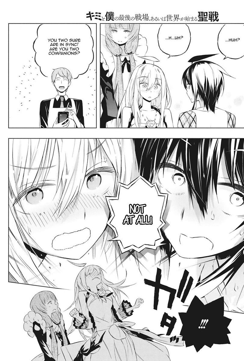 Kimi To Boku No Saigo No Senjou Arui Wa Sekai Ga Hajimaru Seisen 4 20