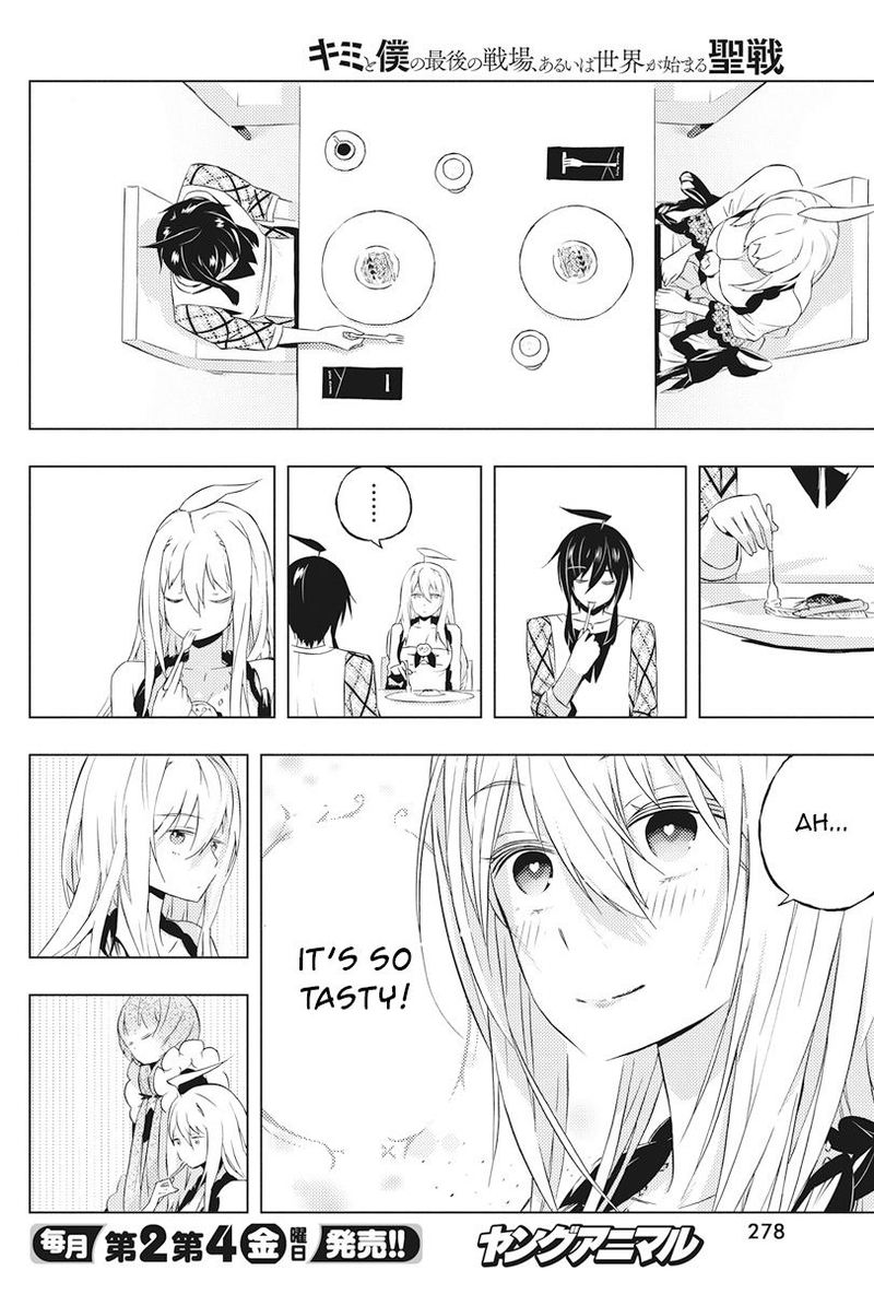 Kimi To Boku No Saigo No Senjou Arui Wa Sekai Ga Hajimaru Seisen 4 22