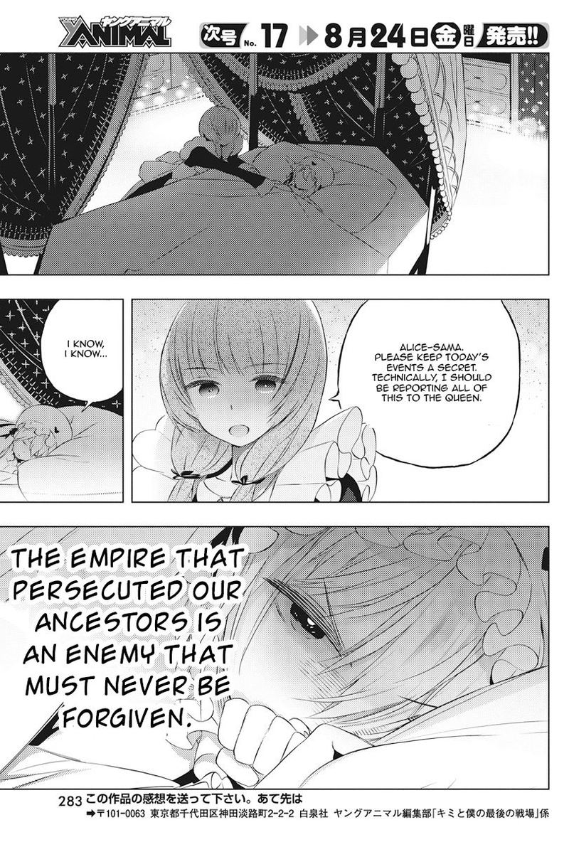 Kimi To Boku No Saigo No Senjou Arui Wa Sekai Ga Hajimaru Seisen 4 27