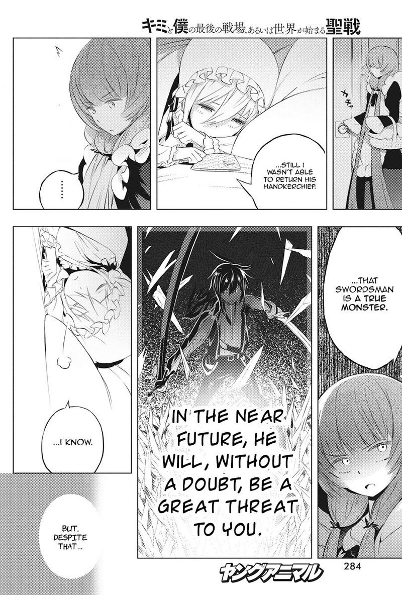 Kimi To Boku No Saigo No Senjou Arui Wa Sekai Ga Hajimaru Seisen 4 28