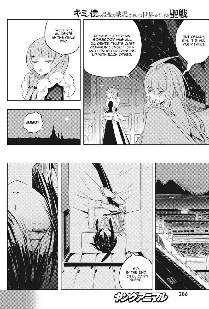 Kimi To Boku No Saigo No Senjou Arui Wa Sekai Ga Hajimaru Seisen 4 30
