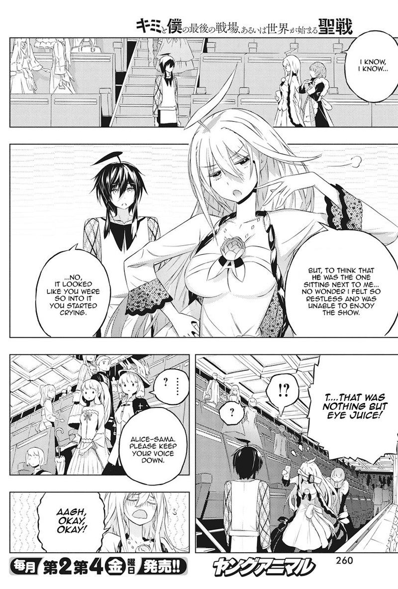 Kimi To Boku No Saigo No Senjou Arui Wa Sekai Ga Hajimaru Seisen 4 4