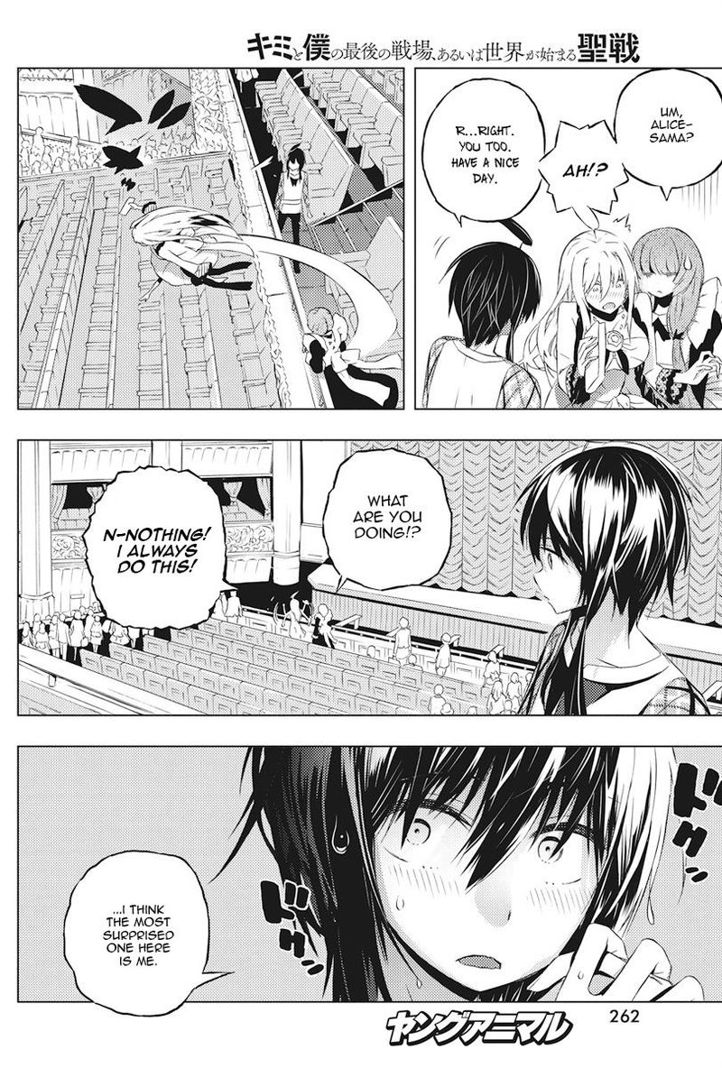 Kimi To Boku No Saigo No Senjou Arui Wa Sekai Ga Hajimaru Seisen 4 6