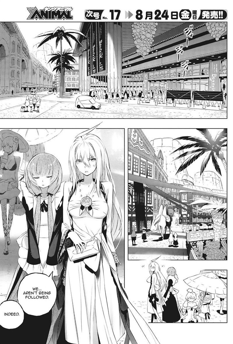 Kimi To Boku No Saigo No Senjou Arui Wa Sekai Ga Hajimaru Seisen 4 7