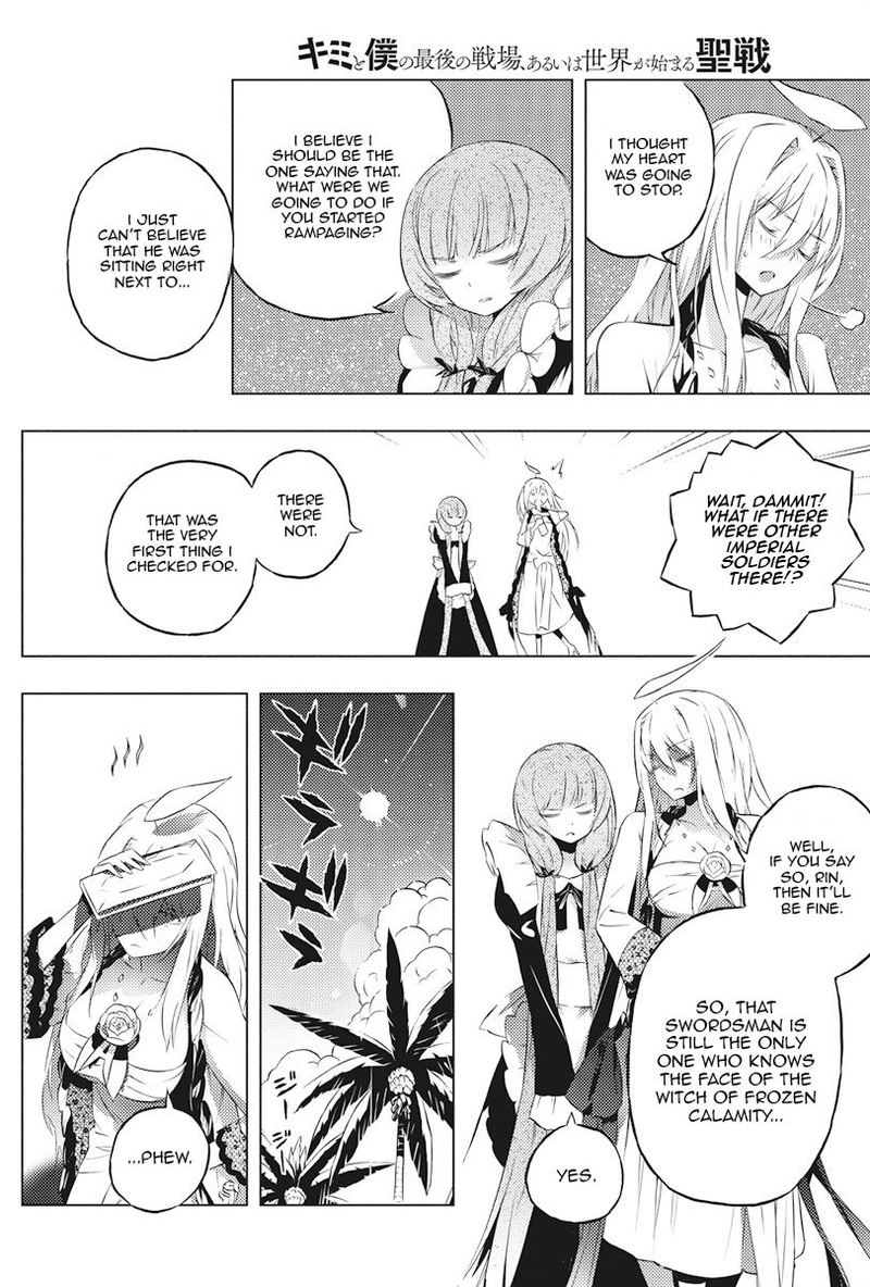 Kimi To Boku No Saigo No Senjou Arui Wa Sekai Ga Hajimaru Seisen 4 8