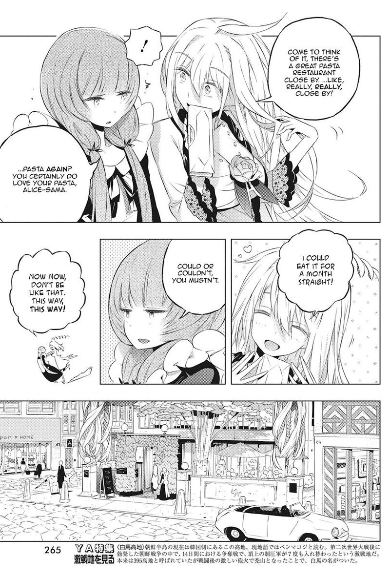 Kimi To Boku No Saigo No Senjou Arui Wa Sekai Ga Hajimaru Seisen 4 9