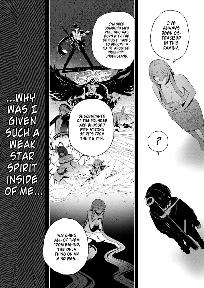 Kimi To Boku No Saigo No Senjou Arui Wa Sekai Ga Hajimaru Seisen 42 13