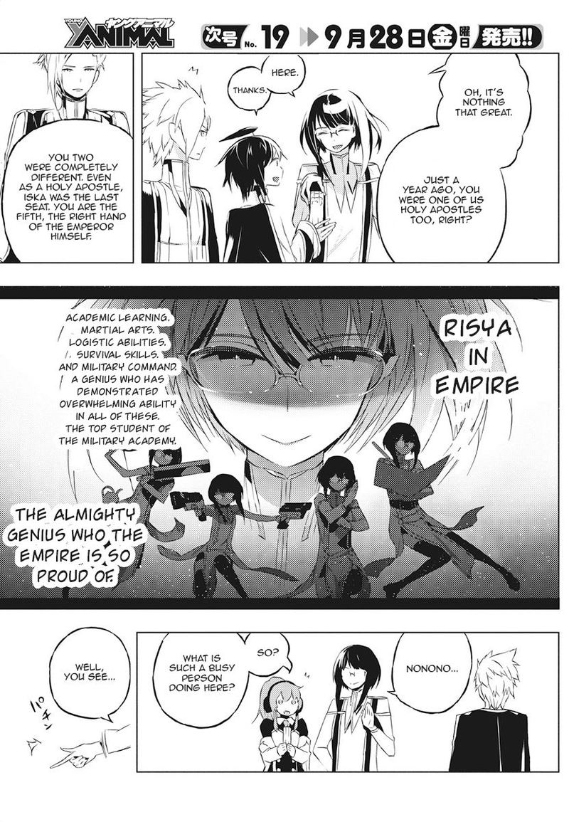 Kimi To Boku No Saigo No Senjou Arui Wa Sekai Ga Hajimaru Seisen 5 11