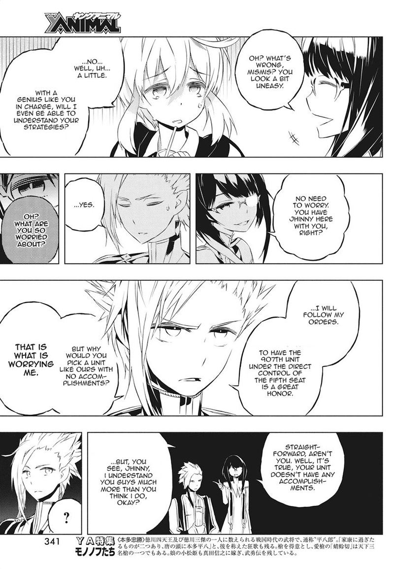 Kimi To Boku No Saigo No Senjou Arui Wa Sekai Ga Hajimaru Seisen 5 13