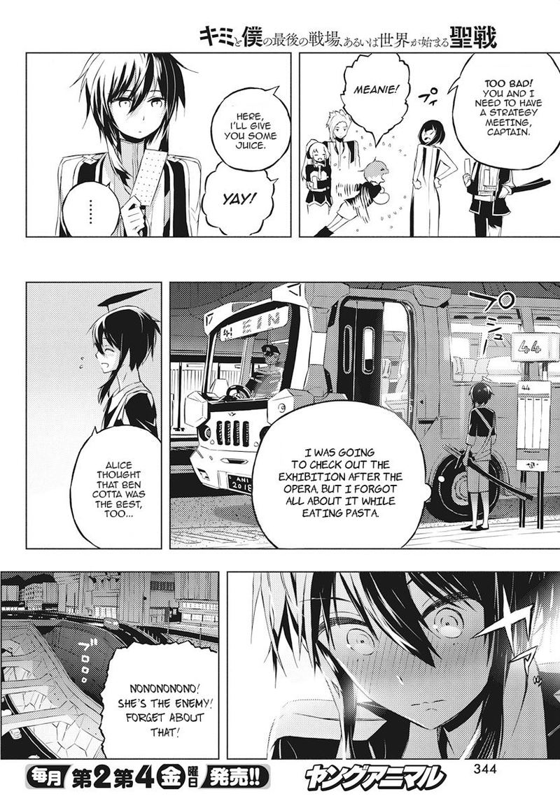 Kimi To Boku No Saigo No Senjou Arui Wa Sekai Ga Hajimaru Seisen 5 16