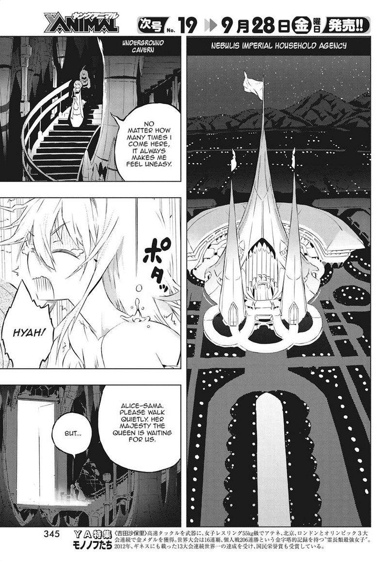 Kimi To Boku No Saigo No Senjou Arui Wa Sekai Ga Hajimaru Seisen 5 17