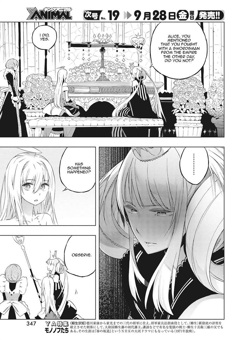 Kimi To Boku No Saigo No Senjou Arui Wa Sekai Ga Hajimaru Seisen 5 19