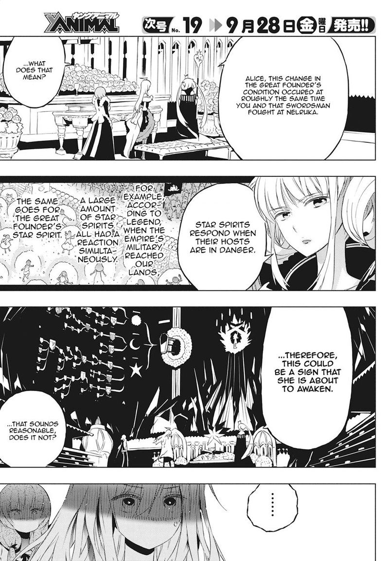 Kimi To Boku No Saigo No Senjou Arui Wa Sekai Ga Hajimaru Seisen 5 23