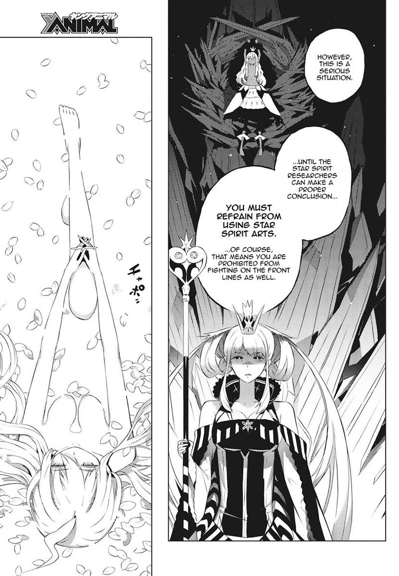 Kimi To Boku No Saigo No Senjou Arui Wa Sekai Ga Hajimaru Seisen 5 25