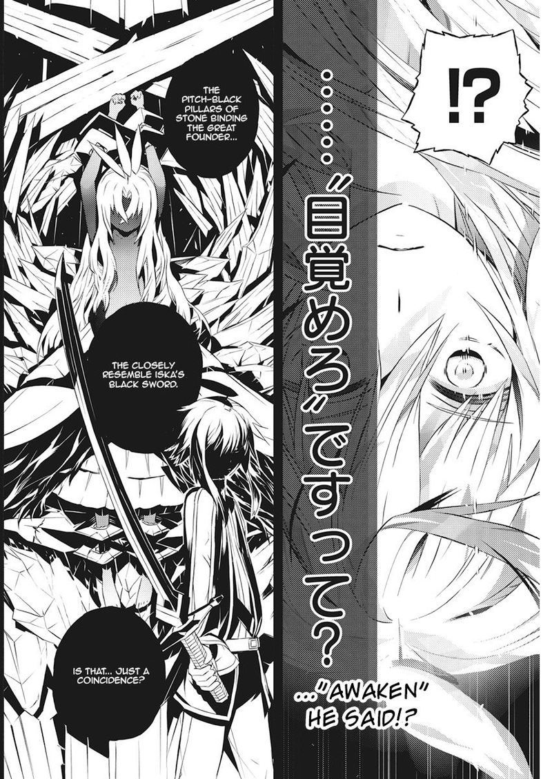 Kimi To Boku No Saigo No Senjou Arui Wa Sekai Ga Hajimaru Seisen 5 28