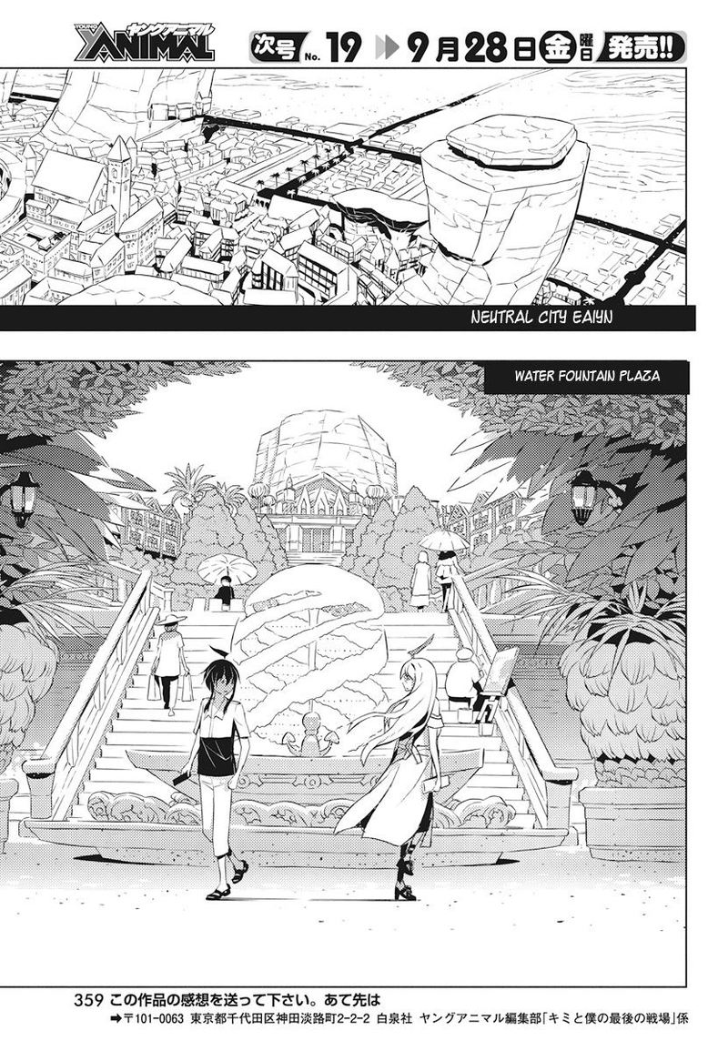 Kimi To Boku No Saigo No Senjou Arui Wa Sekai Ga Hajimaru Seisen 5 31