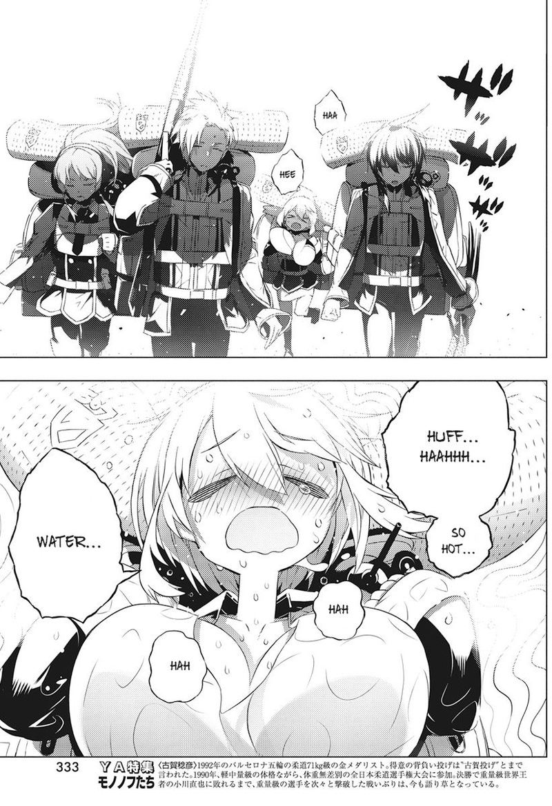 Kimi To Boku No Saigo No Senjou Arui Wa Sekai Ga Hajimaru Seisen 5 5