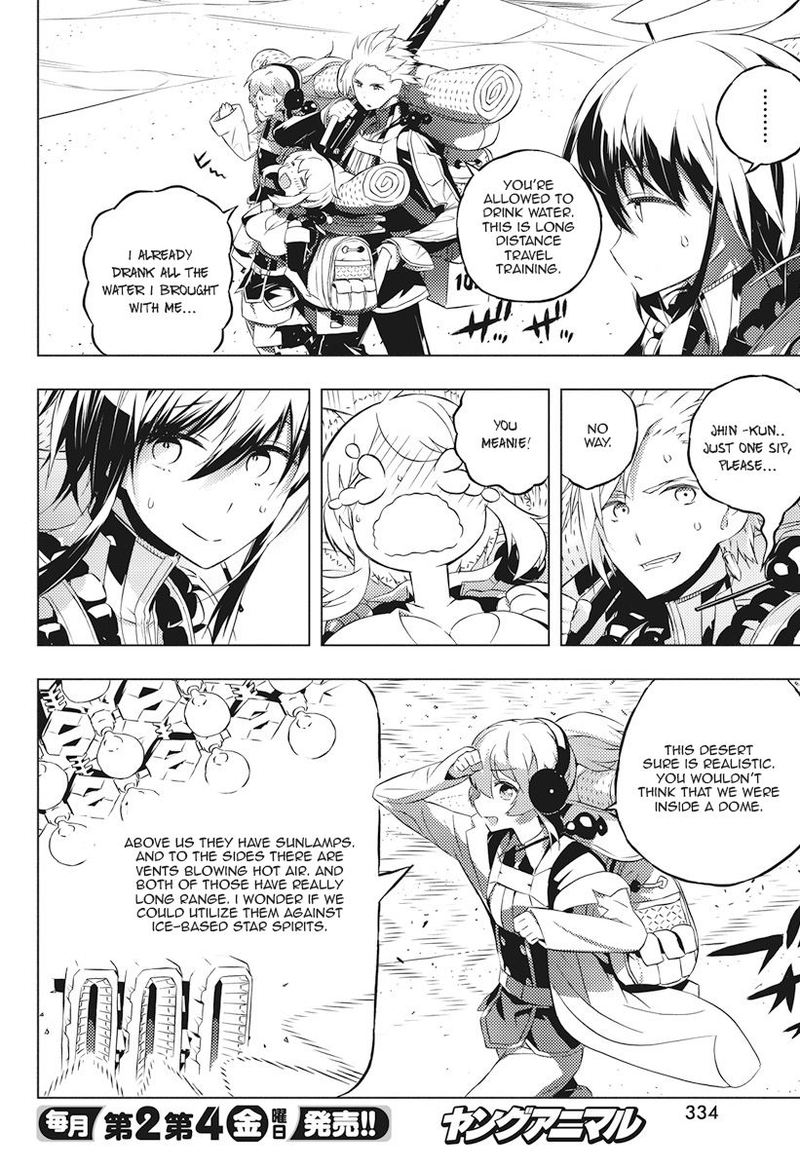Kimi To Boku No Saigo No Senjou Arui Wa Sekai Ga Hajimaru Seisen 5 6