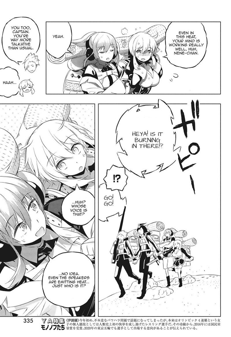 Kimi To Boku No Saigo No Senjou Arui Wa Sekai Ga Hajimaru Seisen 5 7