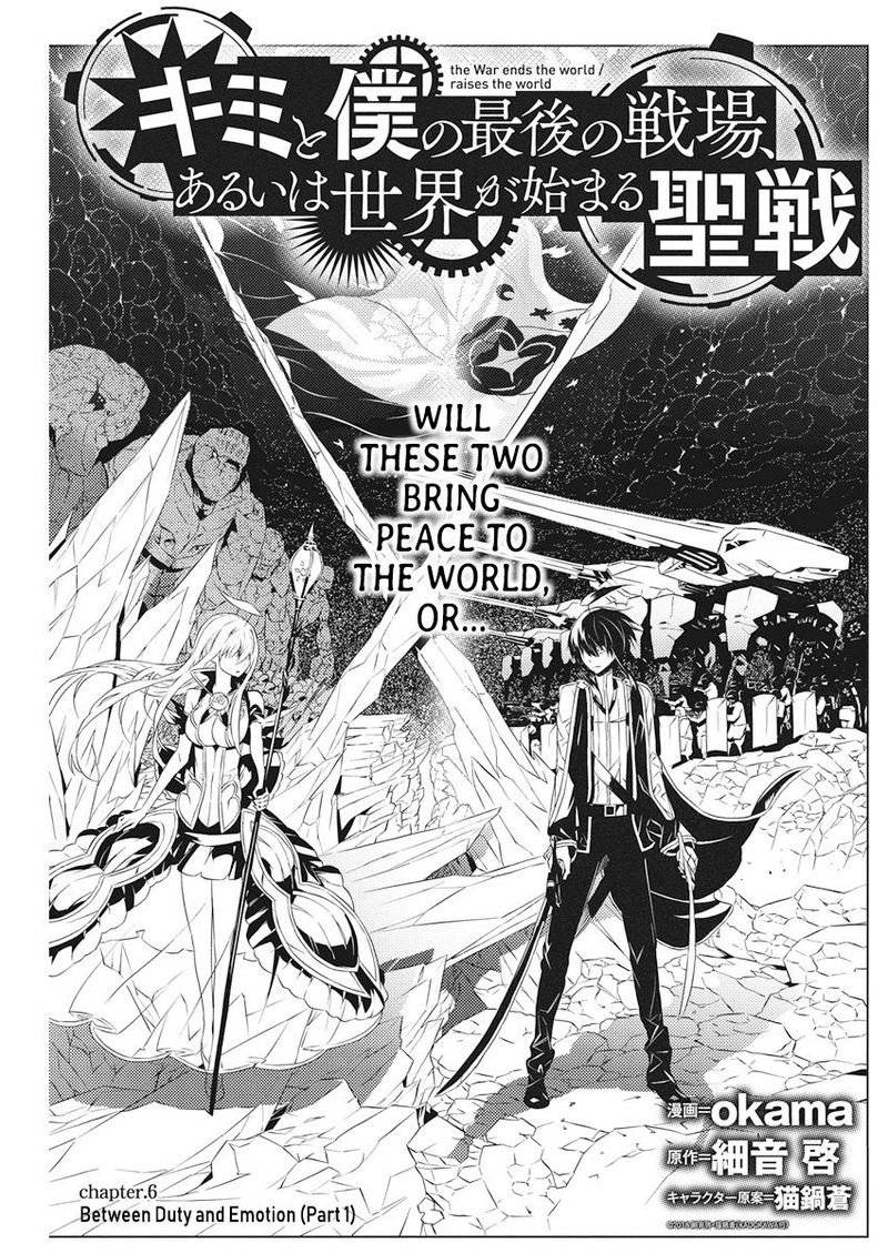 Kimi To Boku No Saigo No Senjou Arui Wa Sekai Ga Hajimaru Seisen 6 1