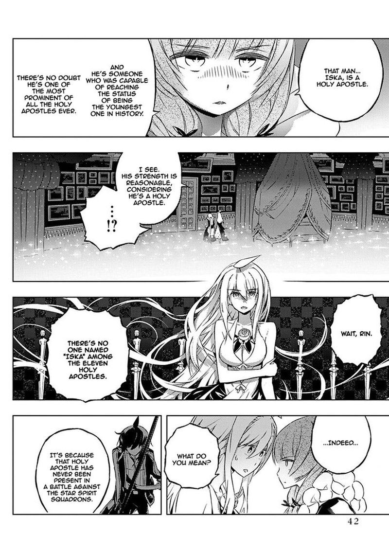 Kimi To Boku No Saigo No Senjou Arui Wa Sekai Ga Hajimaru Seisen 7 16