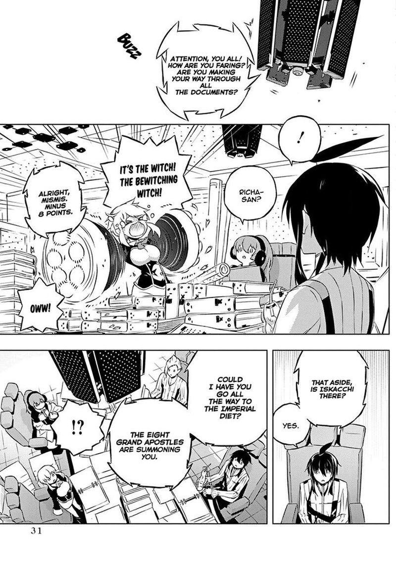 Kimi To Boku No Saigo No Senjou Arui Wa Sekai Ga Hajimaru Seisen 7 5