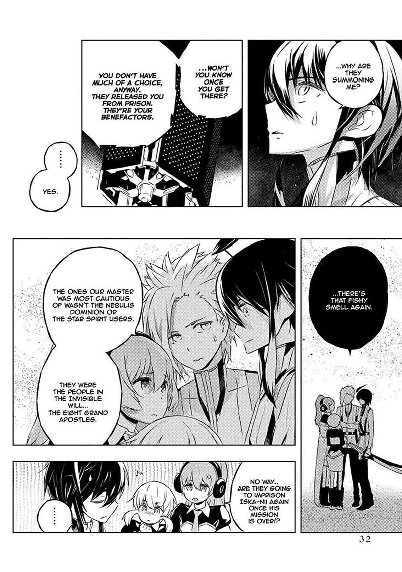 Kimi To Boku No Saigo No Senjou Arui Wa Sekai Ga Hajimaru Seisen 7 6