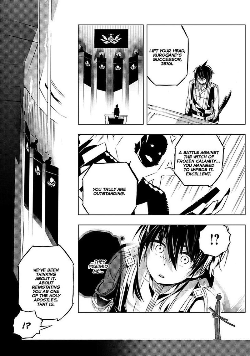Kimi To Boku No Saigo No Senjou Arui Wa Sekai Ga Hajimaru Seisen 7 9