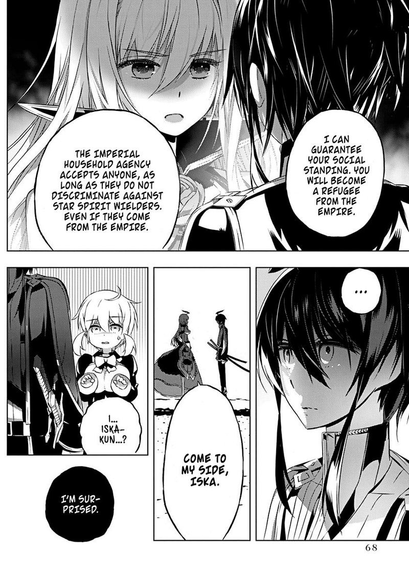 Kimi To Boku No Saigo No Senjou Arui Wa Sekai Ga Hajimaru Seisen 8 18
