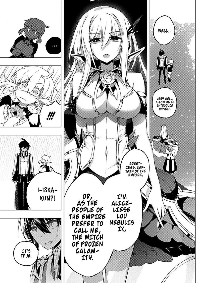 Kimi To Boku No Saigo No Senjou Arui Wa Sekai Ga Hajimaru Seisen 8 7